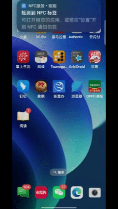 产品演示GIF